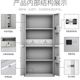保险柜加厚财务档案凭证柜指纹储物柜 电子保密柜钢制办公室密码