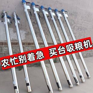 吸糧機小型家用抽糧機大吸力螺旋絞龍車載玉米上料機輸送機吸谷機