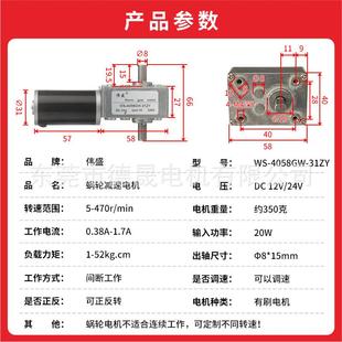 GZY双出轴涡轮蜗杆减速电机VV正反转直流齿轮减速马达