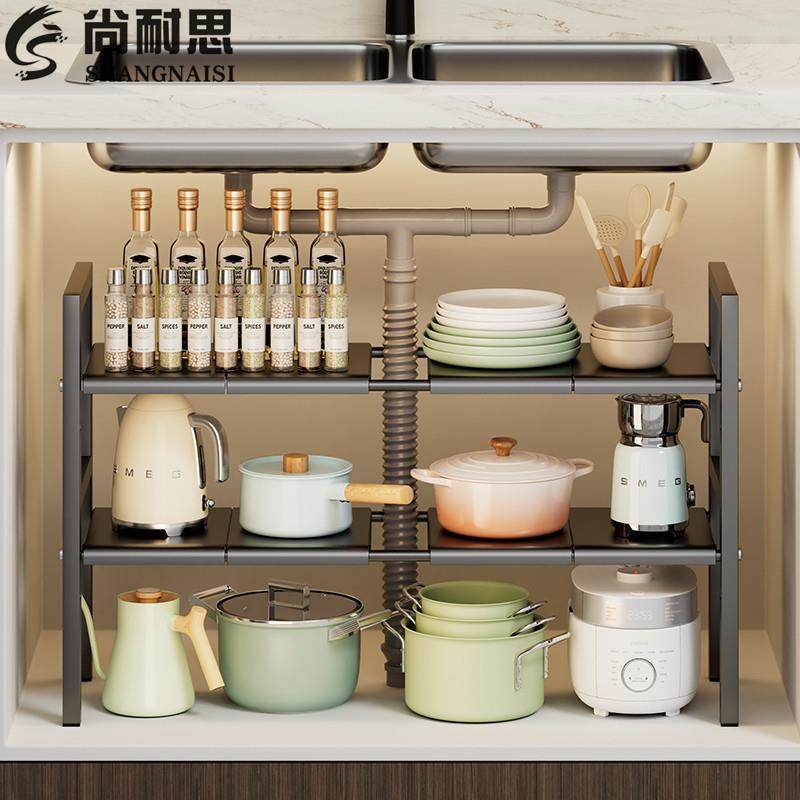 下水槽置物架台面橱柜分层架多用途储物架厨房收纳架子高度可调节