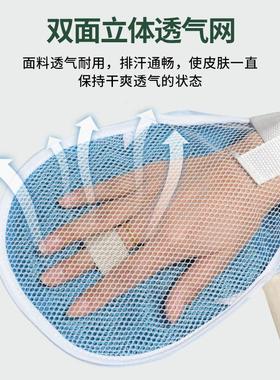 卧床防拔管约束手套老人防抓手腕病人固定约束带护理防抓板带绑绳