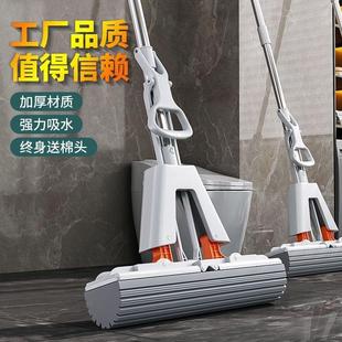 海绵拖把家用一拖净免手洗吸水地拖神器大号胶棉拖布懒人对折挤水