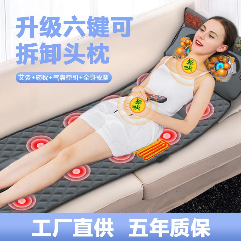 全身按摩垫电动折叠多功能震动加热床垫家用肩颈部腰背部按摩靠垫