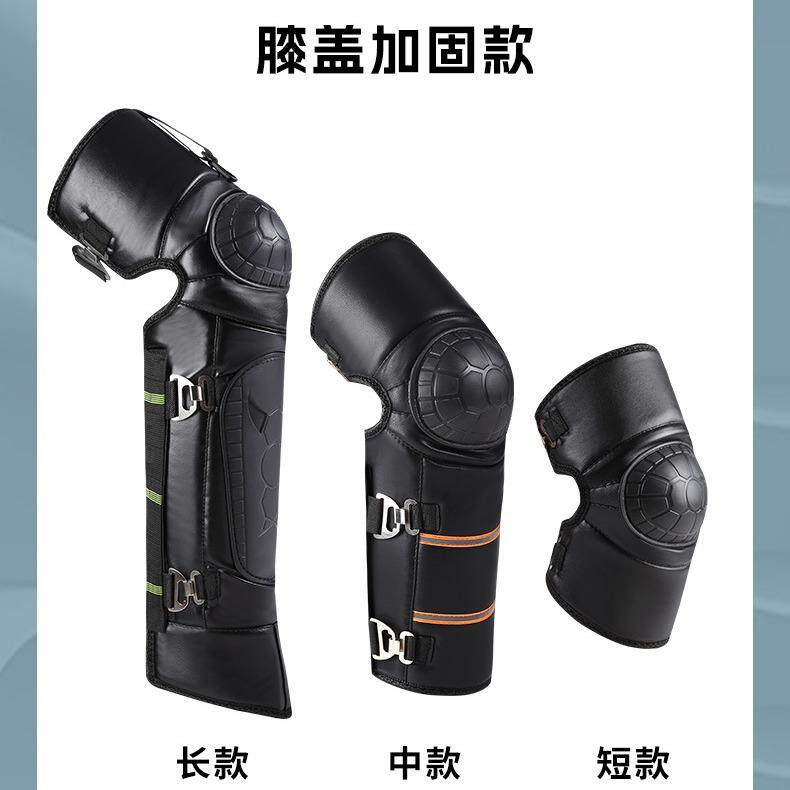 厂家摩托车护膝冬季防风防寒护腿防撞保暖骑行男加厚龟壳护膝