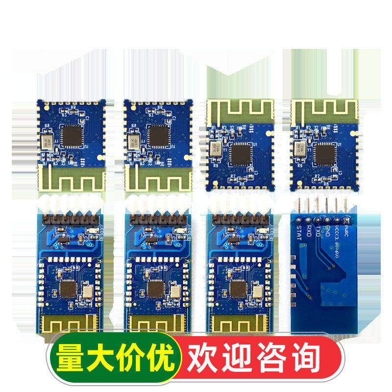 JDY-23 超低功耗5.0蓝牙从机模块 串口透传 BLE IBEACON 蓝牙数传