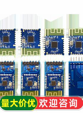 JDY-23 超低功耗5.0蓝牙从机模块 串口透传 BLE IBEACON 蓝牙数传