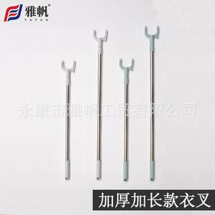 晾衣杆撑衣杆加粗 可伸缩不锈钢伸缩杆衣叉阳台晒衣杆家用取衣杆