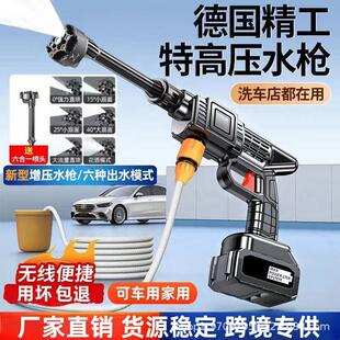 充电式 家用高压洗车水枪无线洗车机便携式 大功率锂电池水泵清洗神