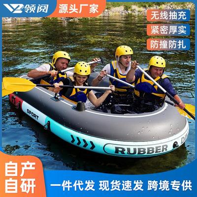 充气皮划艇加厚户外家庭钓鱼船耐磨加高冲锋舟双人漂流船充气小船