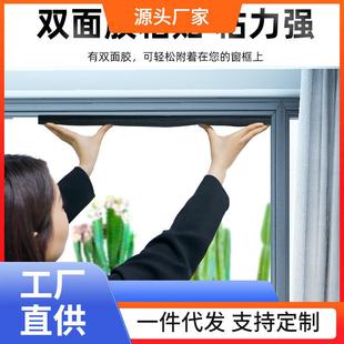EAO4自粘百褶窗帘卧室家用遮光卫生间可伸缩浴室遮阳免打孔百叶帘