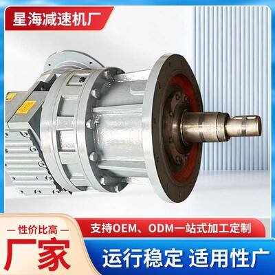 XZB997-17X43-15W6P机械设备减速机运行平稳低噪适配性强厂家