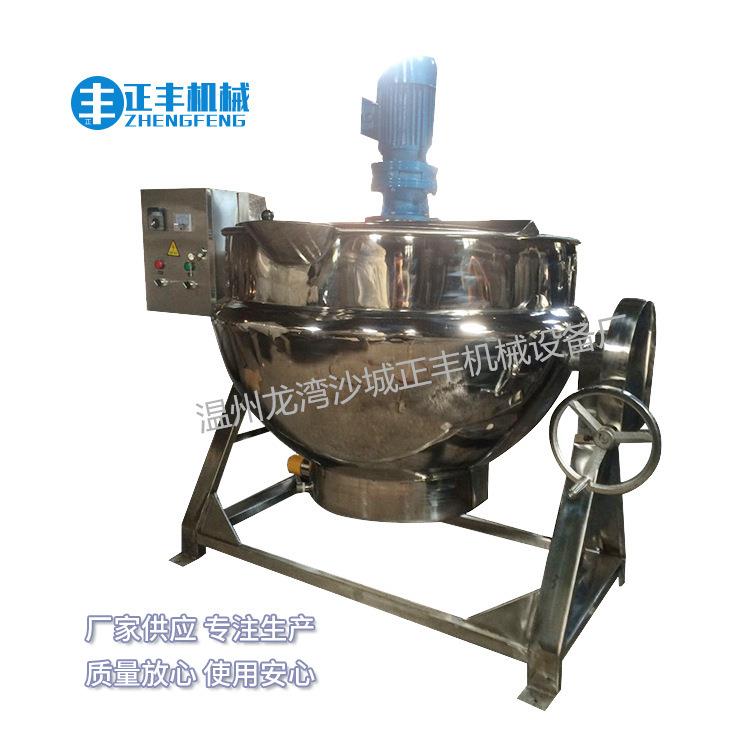 300L高架子电加热夹层锅熬糖锅酱料锅不锈钢卤制果酱炒菜锅