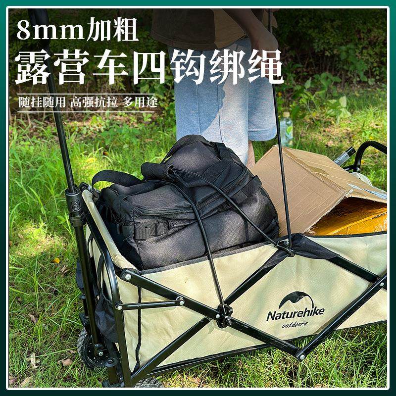 户外双钩弹力绳露营车绑带收纳绳塑料挂钩松紧绳行李捆绑绳晾衣绳