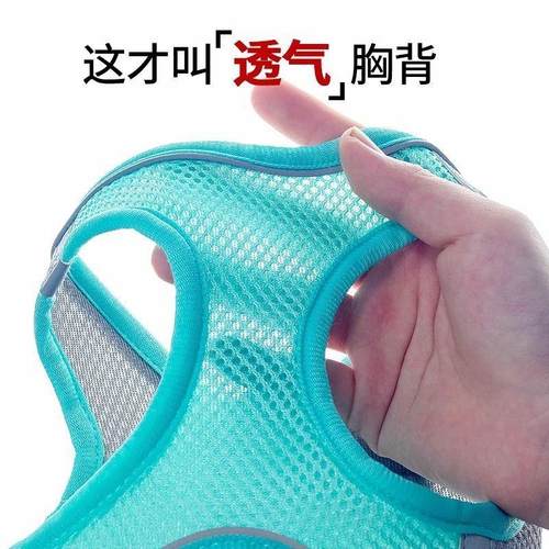 背心式狗狗牵引绳小型犬泰迪比熊博美幼犬胸背带宠物狗链子遛狗绳