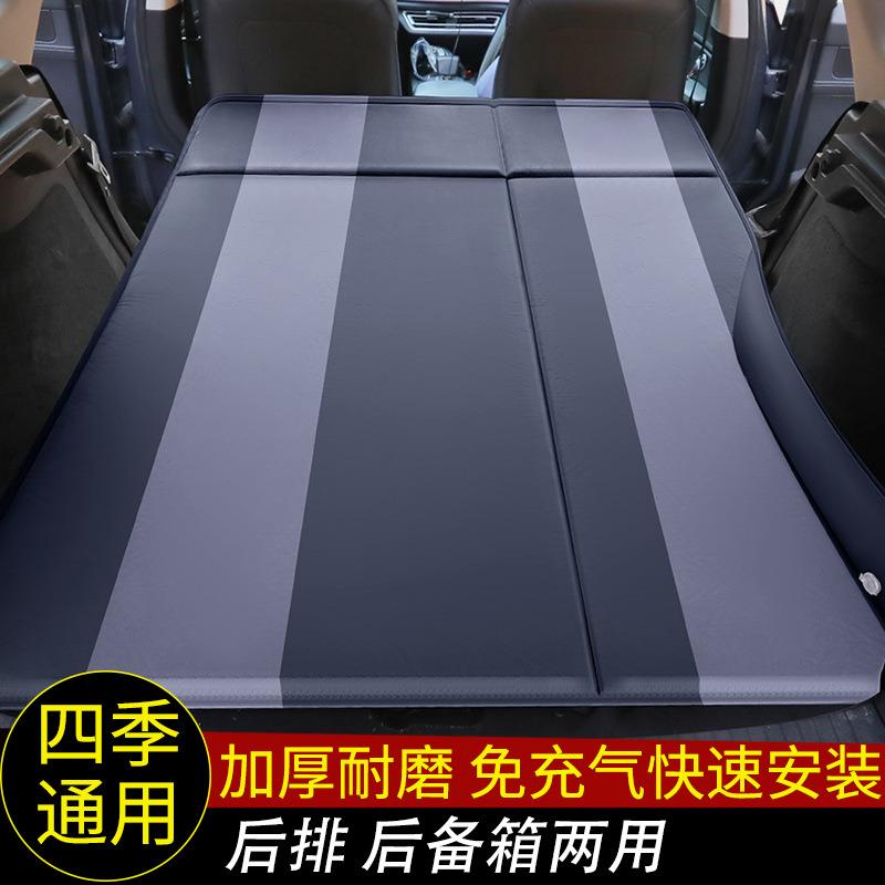 车载自动充气床汽车床垫后排床垫睡垫后备箱床垫通用气垫车内睡觉