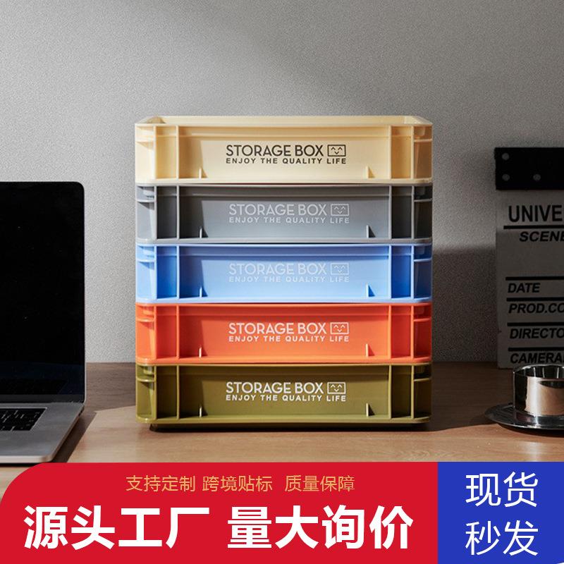 桌面收纳盒塑料收纳箱户外工业风收纳筐置物架咖啡办公文具整理盒