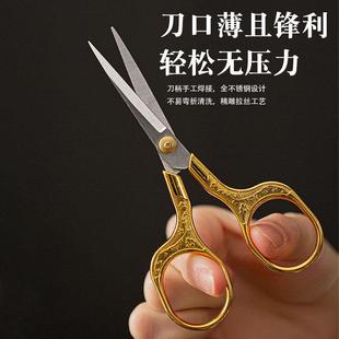 复古梅花小剪刀不锈钢家用手工十字绣纸线茶叶袋剪
