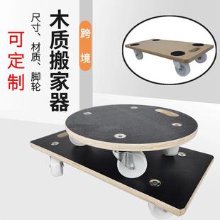 加厚木板乌龟车四轮周转车拉货平板车便携万向轮工具车家用小推车