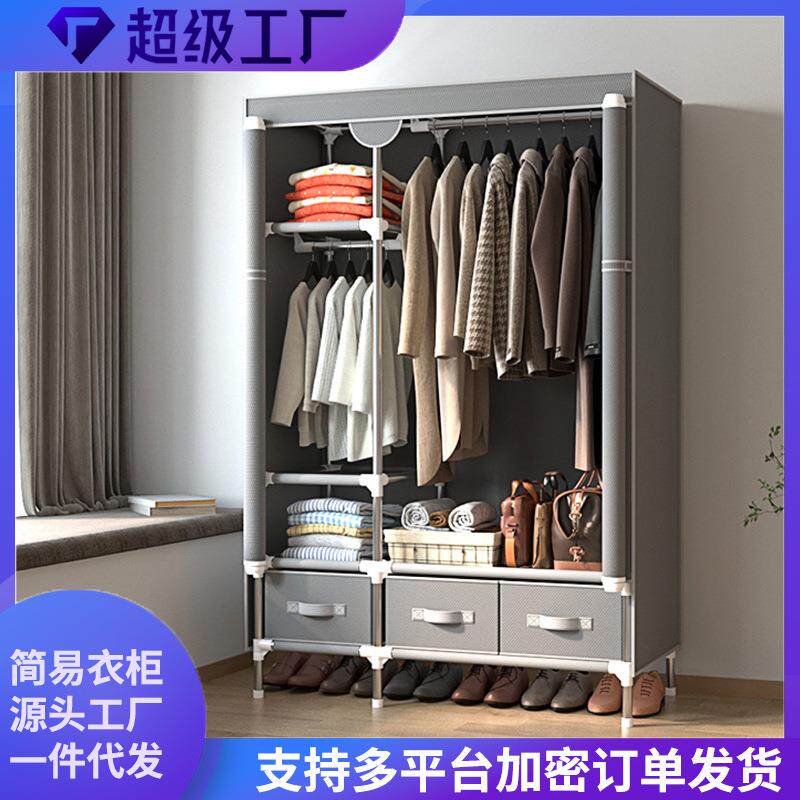 简易衣柜新款布衣橱加厚加粗19管钢管112CM长送3个收纳盒