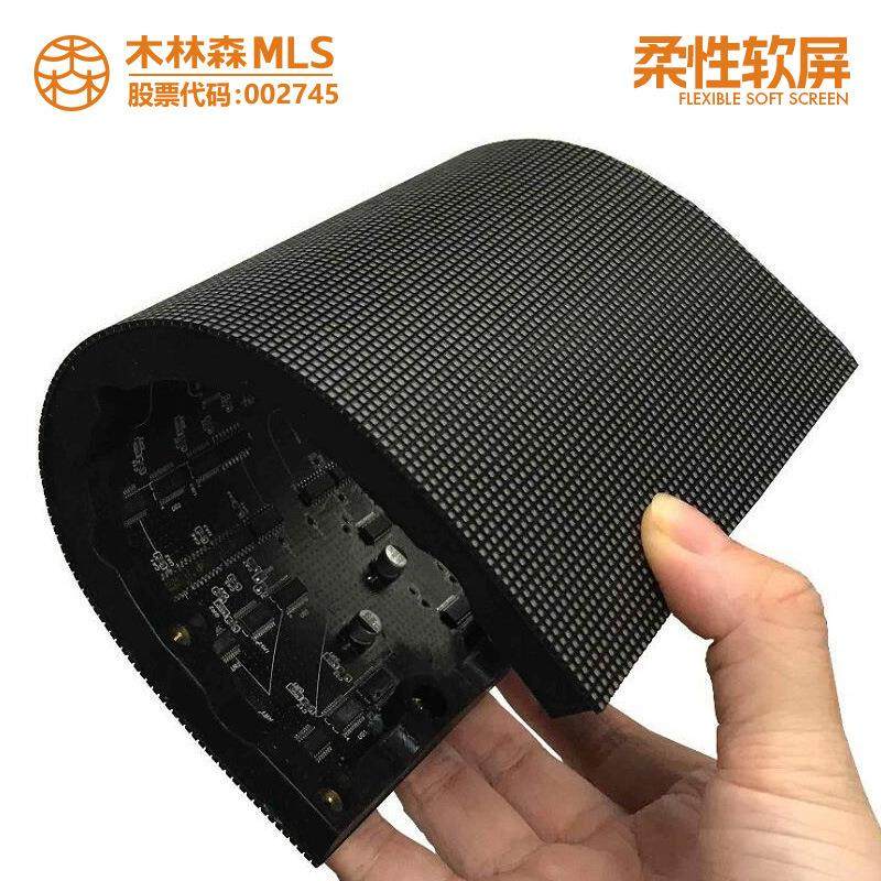 室内全彩led显示屏户外柔性软屏P1.2P1.5P1.8P2.5P3P4透明广告屏