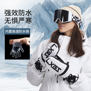 专业滑雪手套内置护板防水男掌心凯夫拉耐磨旋扣单双板女保暖手套