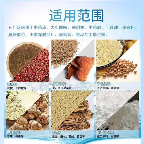 中药材粉 碎机超细温化工原料粉碎机低 GTE头式工锤业不锈钢打粉