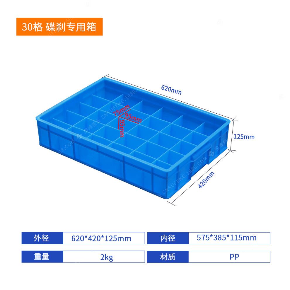 0格 碟整专用箱多格分类盒工具箱熟胶盒零件丝盒UNB螺理归刹类盒