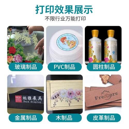 【】水晶标UV打印3550平板机350uv平小板5A型3打印机冷转印贴印刷