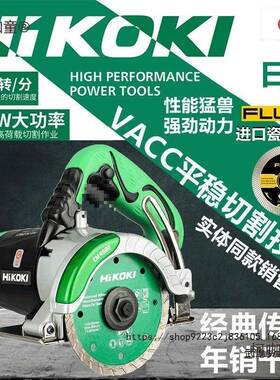 原日云石机切M4立SB2高壹178大功率瓷砖木材石材割墙面开C槽机麦