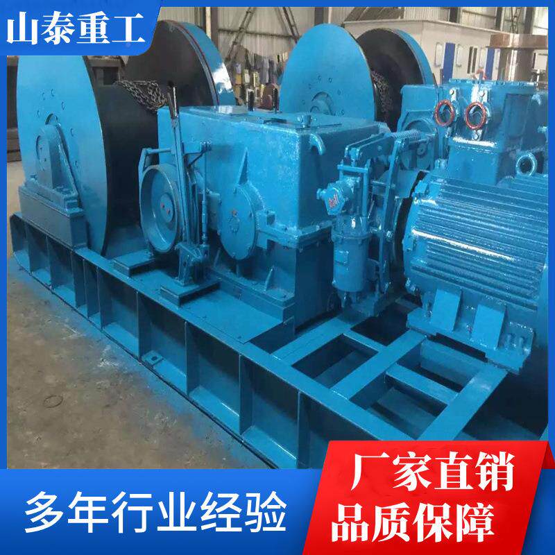 -厂直销JSDB25双J速多用绞车 双速多用家绞车 现货SDB双速绞车型