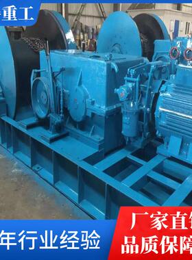 -厂直销JSDB25双J速多用绞车 双速多用家绞车 现货SDB双速绞车型