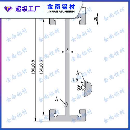 金南GRV弧形轨OSZ道RGV铝合金材质导天轨G轨AV自动落筒铝材上下料