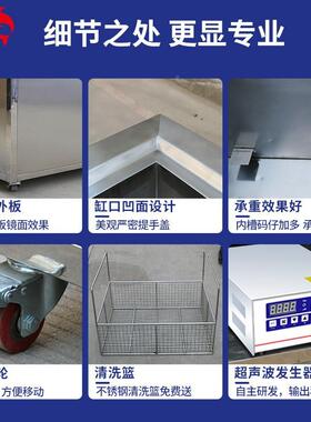 全自动超声波清设备化学玻璃光学VYS半导超声波工清体洗机洗厂家