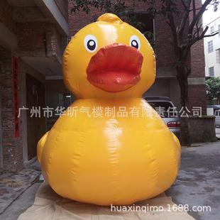 气模览 展房地产广告 会展庆典 KT气动物广告香港充气大黄鸭 充HX