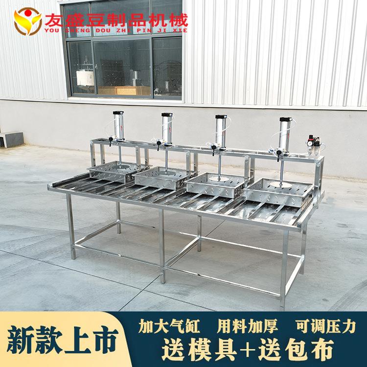 豆腐成型SLK压机 商动用中型豆腐机 气动压榨榨 全自豆腐机