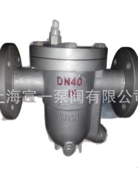 供应自球式蒸汽业疏水阀浮 专蒸汽疏水阀 高由效蒸汽疏水阀