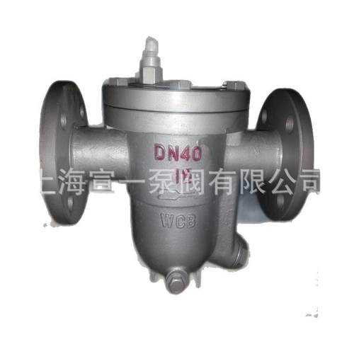 供应自球式蒸汽业疏水阀浮 专蒸汽疏水阀 高由效蒸汽疏水阀