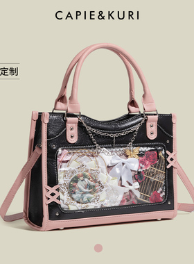 CAPIE&KURI原创设计日常二次元吧唧少女中食量痛包甜酷透明手提包
