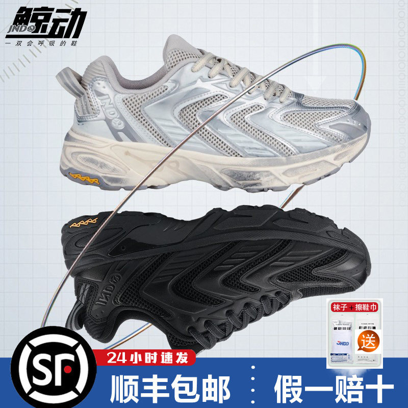 鲸动呼吸跑鞋旗舰店春夏透气网面运动鞋男款大码厚底休闲跑步鞋女