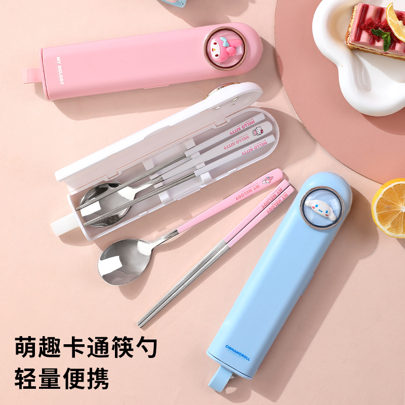 三丽鸥不锈钢便携式筷子勺子套装