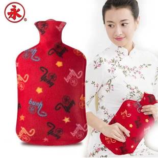 热水袋正品官方旗舰店永字牌注水腰橡胶注水注水自带毛绒面充水保