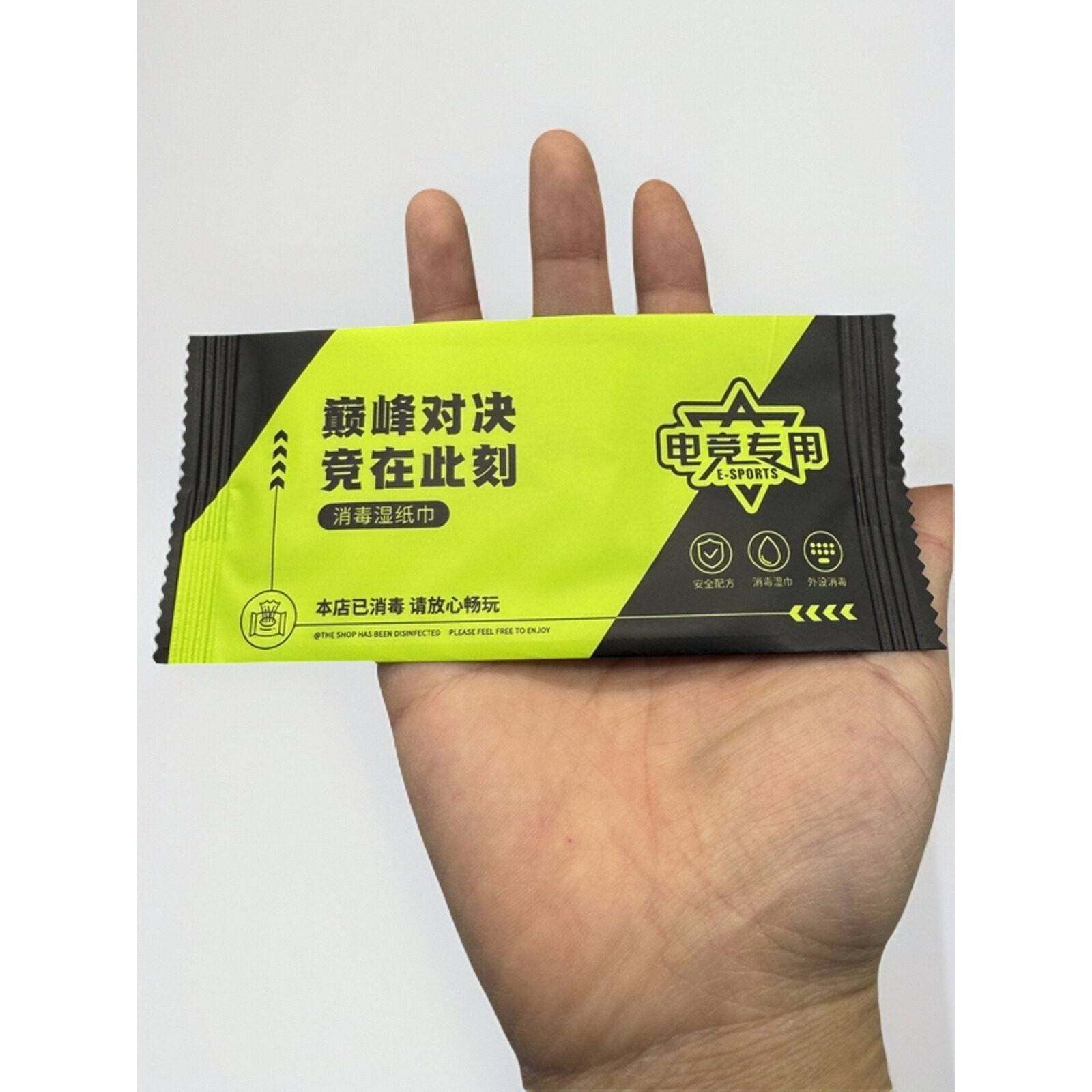 正品75度医用酒精湿巾独立包装一次性75%消毒清洁湿纸巾单片网吧,保健用品,皮肤消毒护理（消）,淘宝优惠券,粉丝福利购,淘宝优惠卷