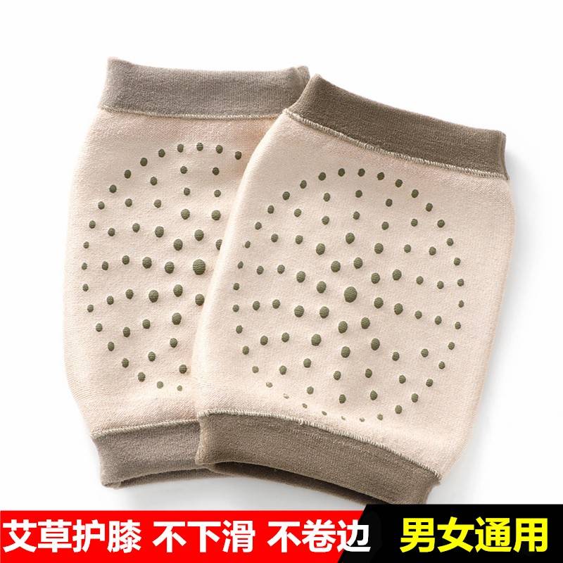 护膝夏天纯棉薄款保暖老寒腿男女士膝盖护套夏季空调房漆关节防寒