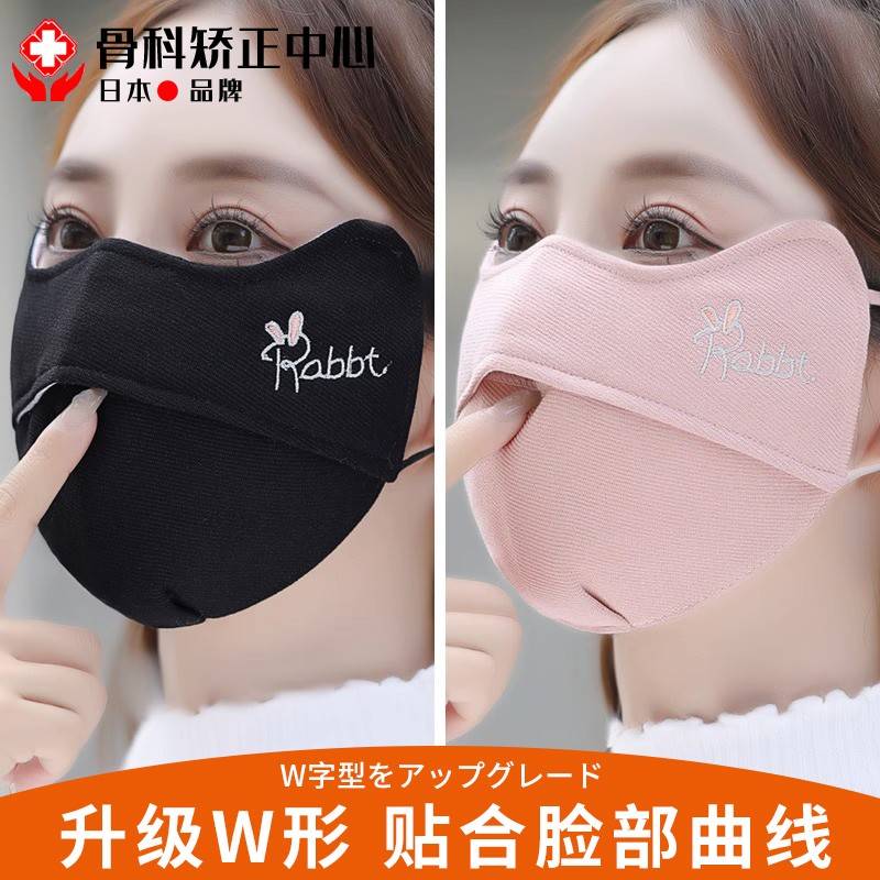 口罩冬天防风防寒女高颜值2024新款秋冬纯棉3d立体透气保暖季