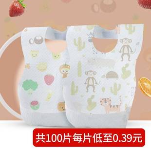 一次性口水巾婴儿棉防水速干宝宝围兜儿童围兜吃饭抛弃式便携喂饭