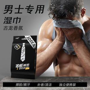 中小学生湿纸巾独立包装一片单片便携纸男士擦脸去油去汗小包洁面