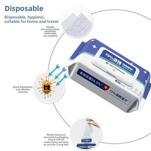 中小学生湿纸巾独立包装一片单片便携酒精棉片纸75度酒精大包消毒