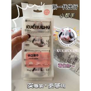 中小学生湿纸巾独立包装一片单片便携北库迷你纸小包式旅行外出婴