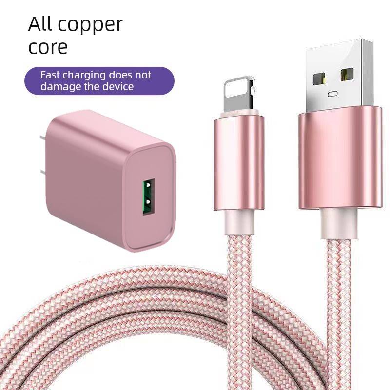 【官方认证正品】适用于苹果充电器线快充数据线iPhone6/7/8/X/XR/XS/11/12/13/14适配plus手机pro加长max插