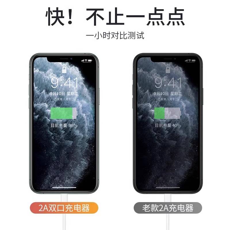 【官方认证手机充电线】适用于5v2a充电头安全USB插头通用1a单头多孔10w双口5W快充数据线苹果华为小米红米电